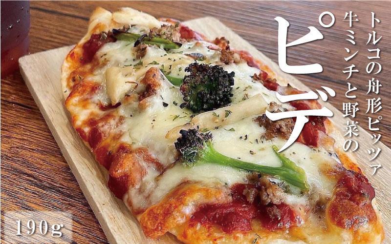 本格トルコ料理 オードブル 2～3名セット ケバブチキンステーキ ハンバーグ ピザ 焼き菓子 肉料理 鶏肉 温めるだけ 惣菜 お手軽 簡単 ギフト 贈り物 ホームパーティー