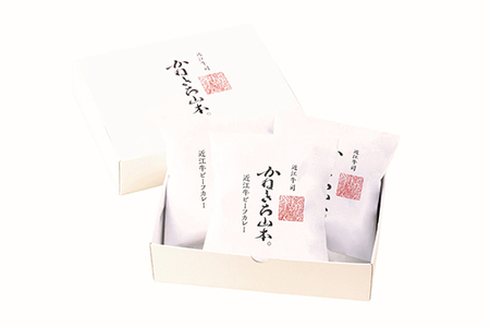 【カネ吉山本】近江牛ビーフカレー（200g×3個入り）【Y185U】