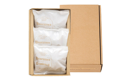 米沢牛 やわらかハンバーグ 3個入 F2Y-0097