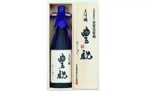 日本酒 豊祝 大吟醸 地酒 豊澤酒造 G-16
