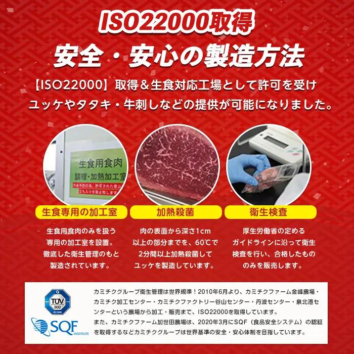 牛刺し A5等級 鹿児島県産 黒毛和牛 牛刺し 2種盛 300g IB112-007 