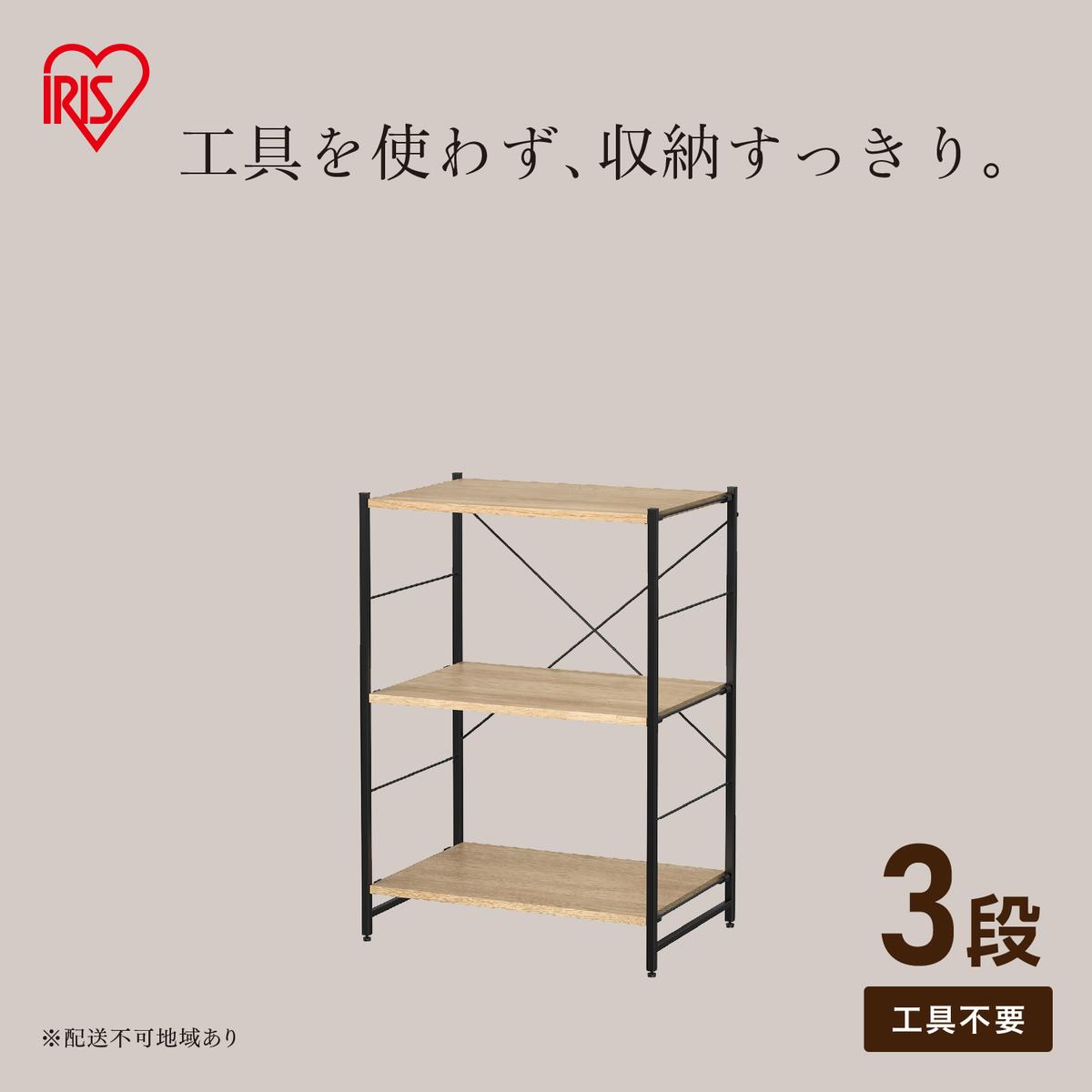 ウッドスチールシェルフ WSS60-3 ブラック/ナチュラル