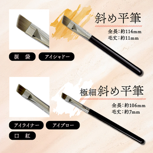 ベースメイクブラシ 5本セット リキッドファンデーション 日焼け止め 化粧下地 コンシーラーにも【 贈り物 プレゼント 贈答品 記念品 ギフト 美容 大阪府 松原市 】