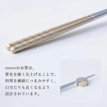 お箸-光[うららか]1膳セット(箸置き、木箱付き)【1730834】