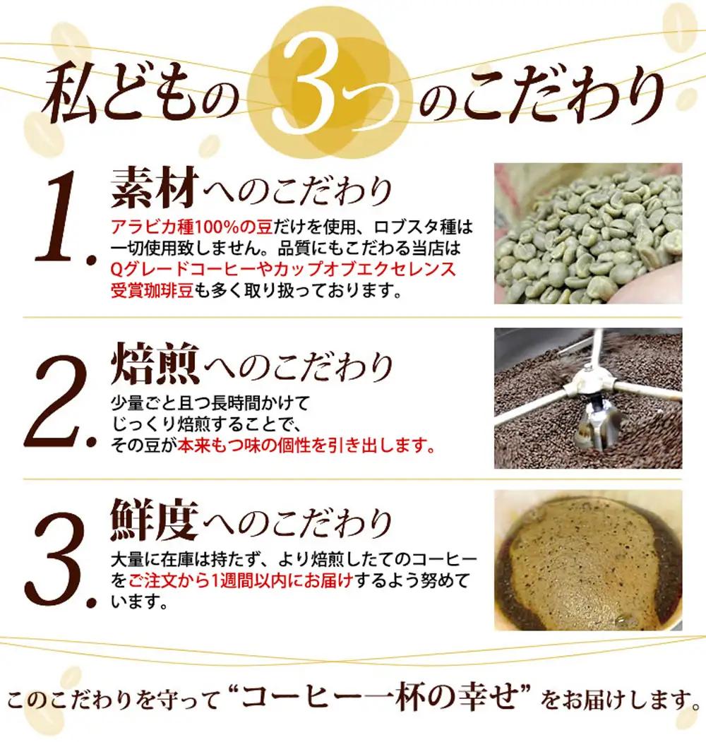 加藤珈琲店 しゃちブレンド コーヒー 粉(中挽き) 12.5kg (500g×25袋) コーヒー