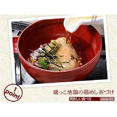 ふるさと納税 八幡浜市 媛っこ地鶏の鶏めしおにぎり15個セット【C17-3】 |  | 01