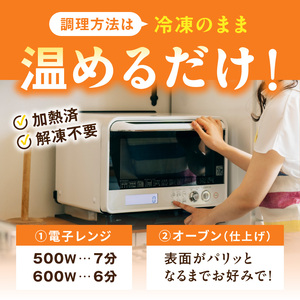 こだわりジューシーハーブチキン 丸鶏 _U118-0002