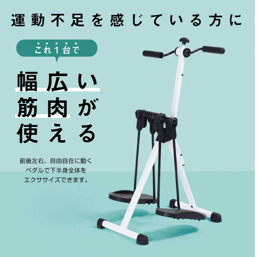 スイングアームサイクル/AHE3000[AOAB136] トレーニング
