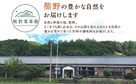 熊野薬草園のトマトMIX（1.8㎏） トマト ミックス お楽しみ 熊野