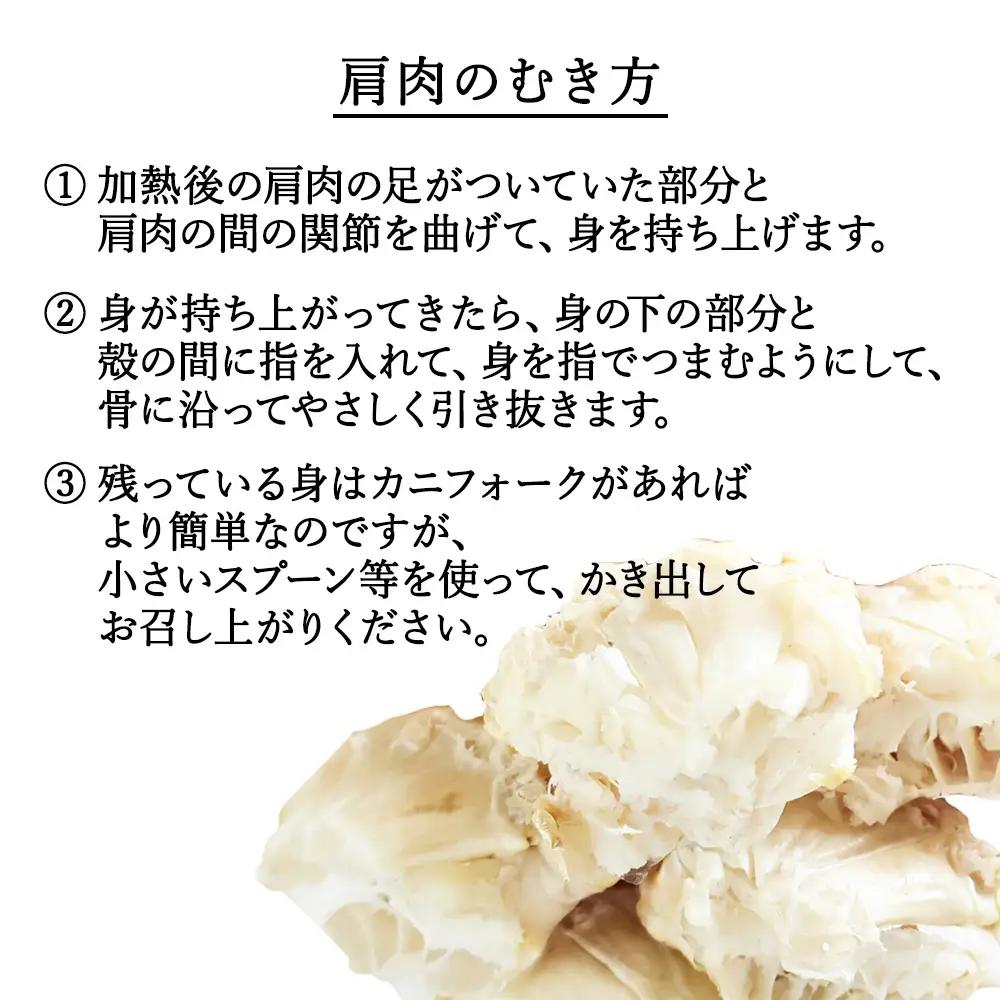 稚内産　本ずわいかに生冷　肩肉ハーフカット 1kgと利尻昆布だし 50g【配送不可地域：離島・沖縄県】