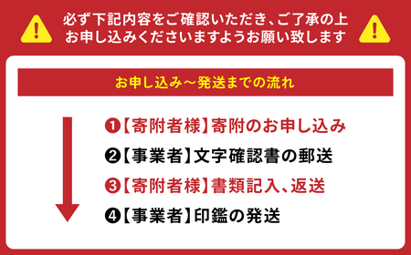 印鑑 黒水牛 朱肉つば付きケース付き (直径13.5mm×長さ60mm) 【アタリ付き】 はんこ 判子 実印 認印 銀行印 お祝い 就職 祝い 男性 女性 熊本 八代 国産