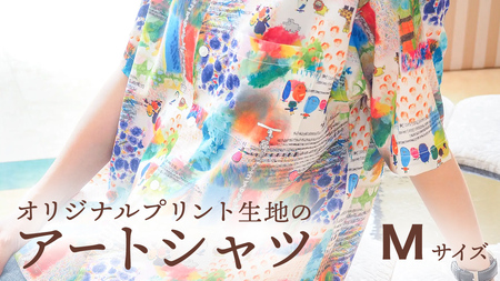 アート シャツ 【Mサイズ】  シャツ 洋服 障がい者アート 総柄 ファッション 征峯会 [AU027ci]
