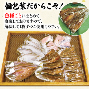 訳あり 干物 3kg セット 訳あり干物 小分け干物 訳あり 個包装干物 訳あり 干物3キロ 訳あり 詰め合わせ干物 訳あり 干物 訳あり 大人気干物 訳あり 干物 訳ありカマス干物 訳ありアジ干物 