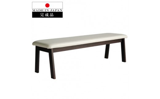 【開梱・設置】ダイニングベンチ　CBL-531ベンチ　145cm　UG/AL-WH（ウェンジ/ホワイト）　AL296