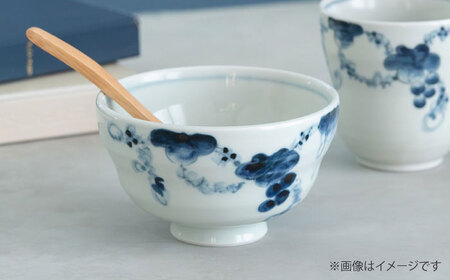 【波佐見焼】染付葡萄 ひさご碗 食器 ボウル【西海陶器】[OA494]