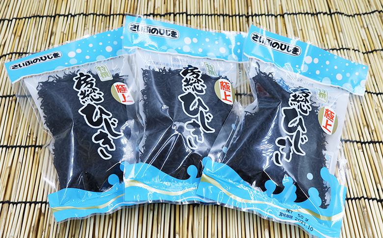 【さいぶのひじき】中芽ひじき 40g×３袋　レシピ集付き！　[0008-0055] 3袋
