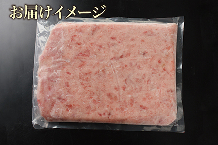 【冷凍】ネギトロ 1kg（天然まぐろ）