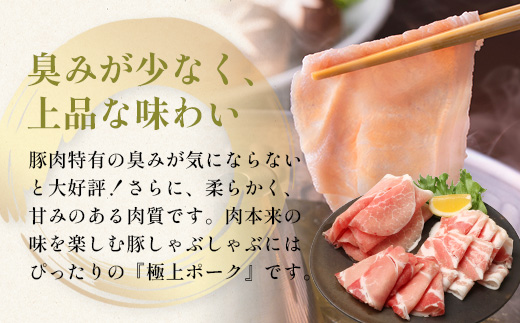 花の木農場 鹿児島県産 豚モモ しゃぶしゃぶ用 約1kg（500g×2パック）HK-11｜ 豚肉 モモ肉 もも肉 精肉 しゃぶしゃぶ スライス 冷凍 国産 お肉 冷しゃぶ 農福連携 鹿児島県 南大隅町