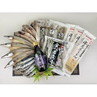 ふるさと納税 氷見市 氷見名産【氷見うどん】と鱈場おすすめ【一夜干し】【味醂干】セット!「氷見煮干使用」めんつゆ付き