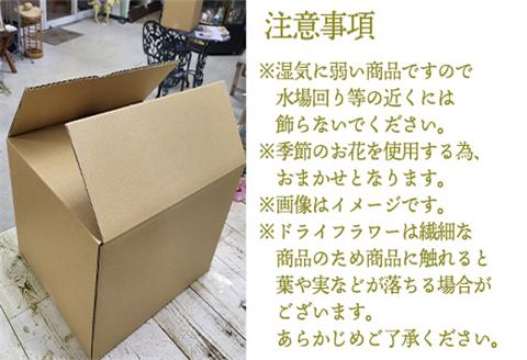 季節のドライフラワースワッグ(ピンク系) お洒落 かわいい 花 インテリア プレゼント ギフト「2024年 令和6年」