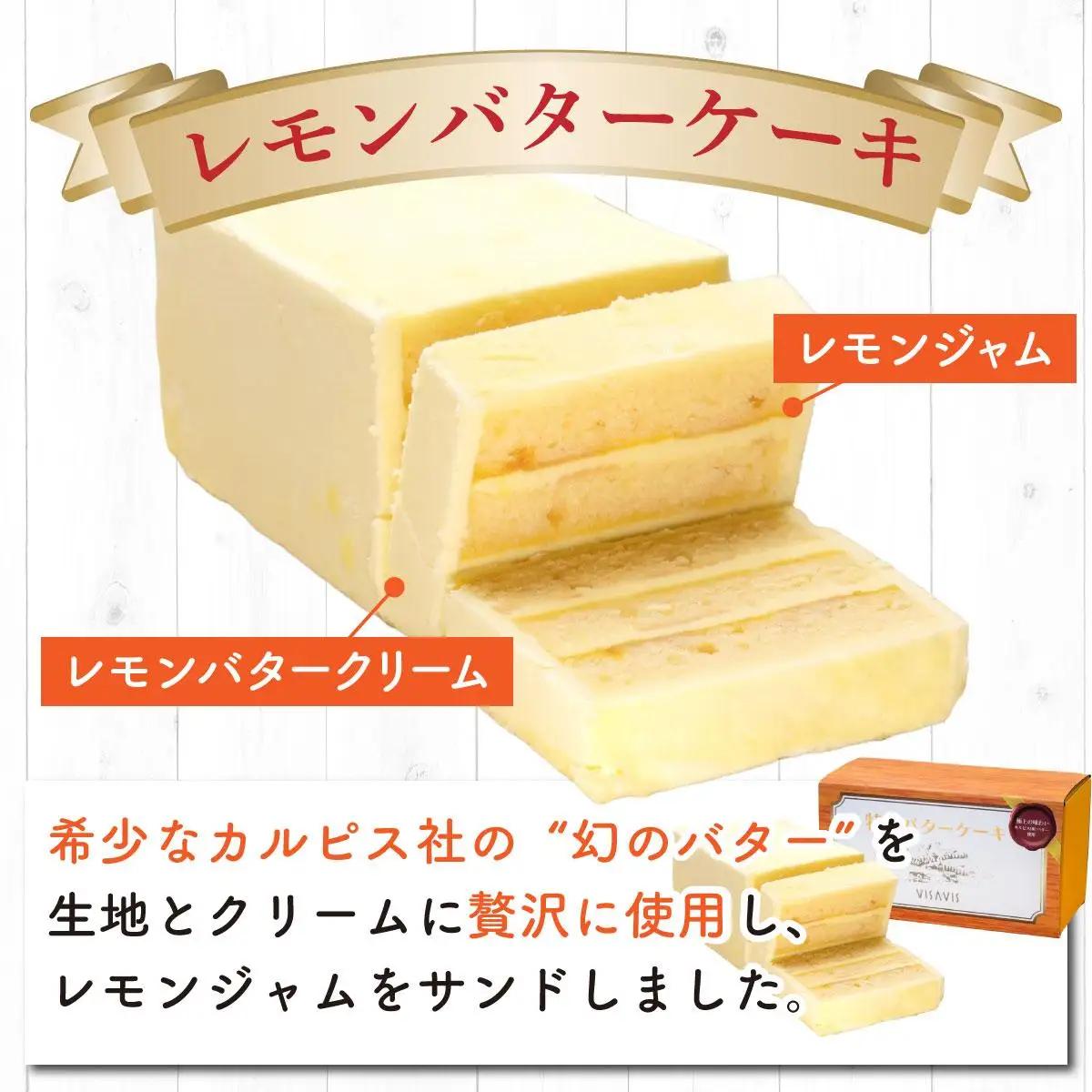  VISAVIS　食べ比べ3種セット|ヴィザヴィ お菓子 菓子 スウィーツ スイーツ 送料無料 福岡県 那珂川市