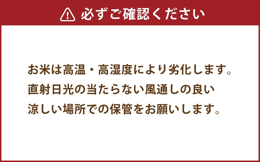 【2025年12月上旬発送開始】【令和7年度産】熊本県産のお米4種類食べ比べ5kg×4種類 計20kg