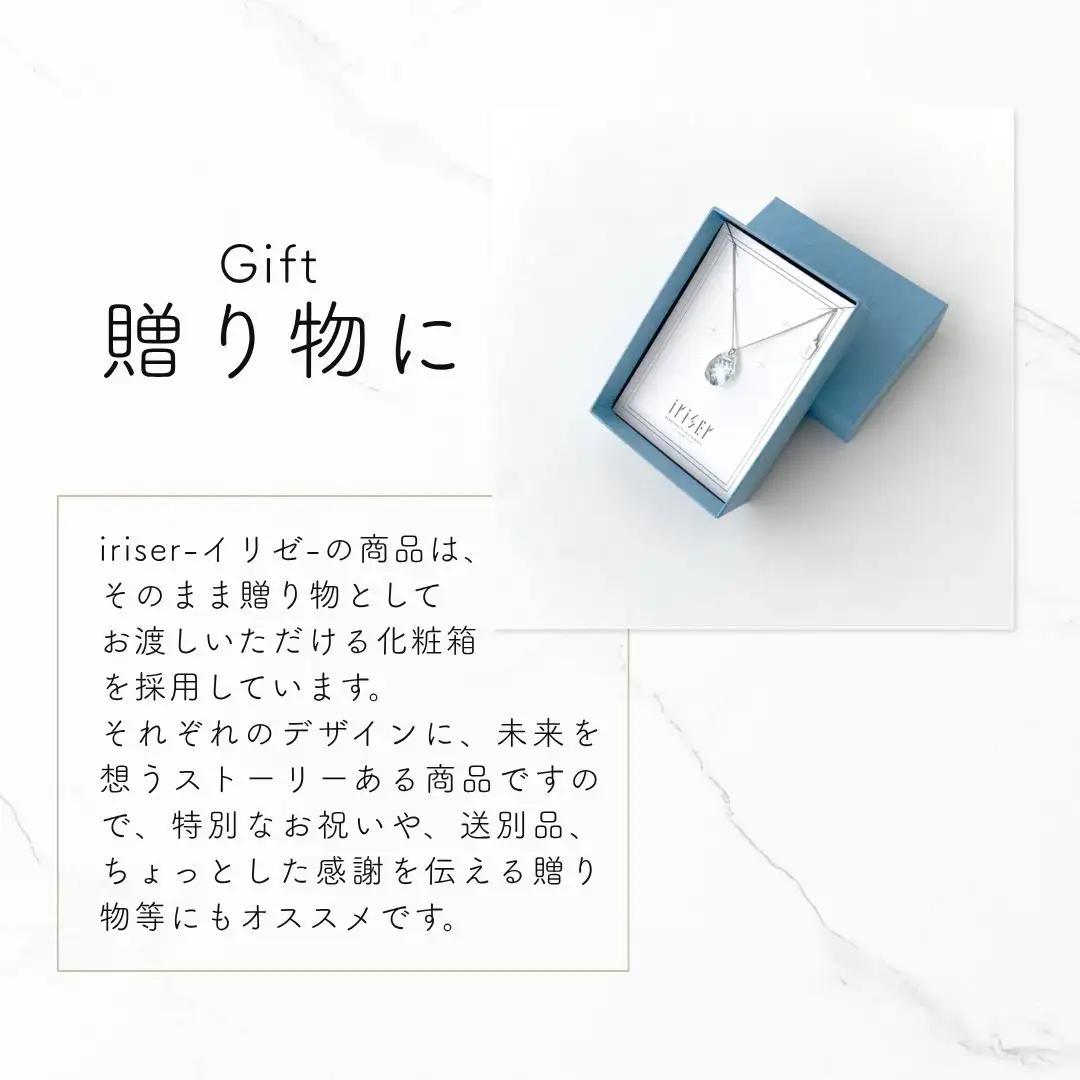 iriser (イリゼ) namima ピアス