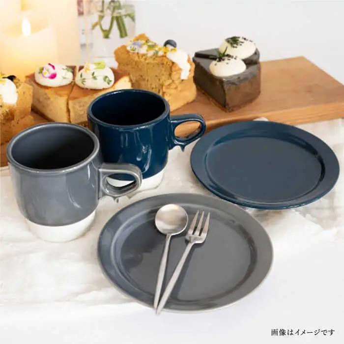 【波佐見焼】重ねて収納できる マグカップ・15cmプレート ペアセット グレー×ネイビー Stacks  【藍染窯】 [JC11]