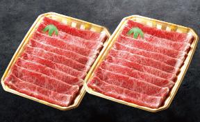 飛騨牛Ａ５しゃぶしゃぶ用ロース肉（400g×２）（800ｇ）