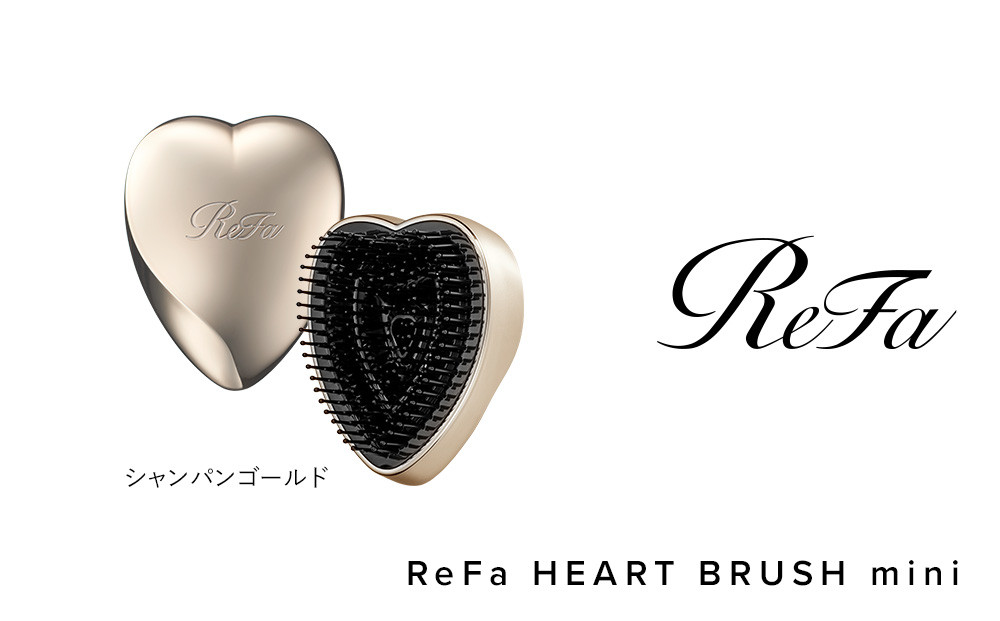 ReFa HEART BRUSH mini【シャンパンゴールド】 |リファ ハートブラシミニ くし  ヘアケア プチギフト ツヤ ヘアアレンジ コンパクト ダメージ 持ち運び 絡まない 艶髪 女性 女