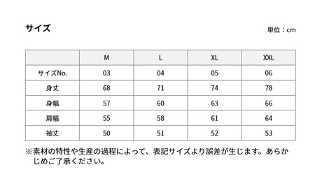 【ナチュラル】サーマルエスケープ スタンドジャケット REVOLLA