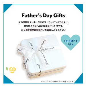 クッキー缶 小さな宝箱 父の日 アイシングクッキー