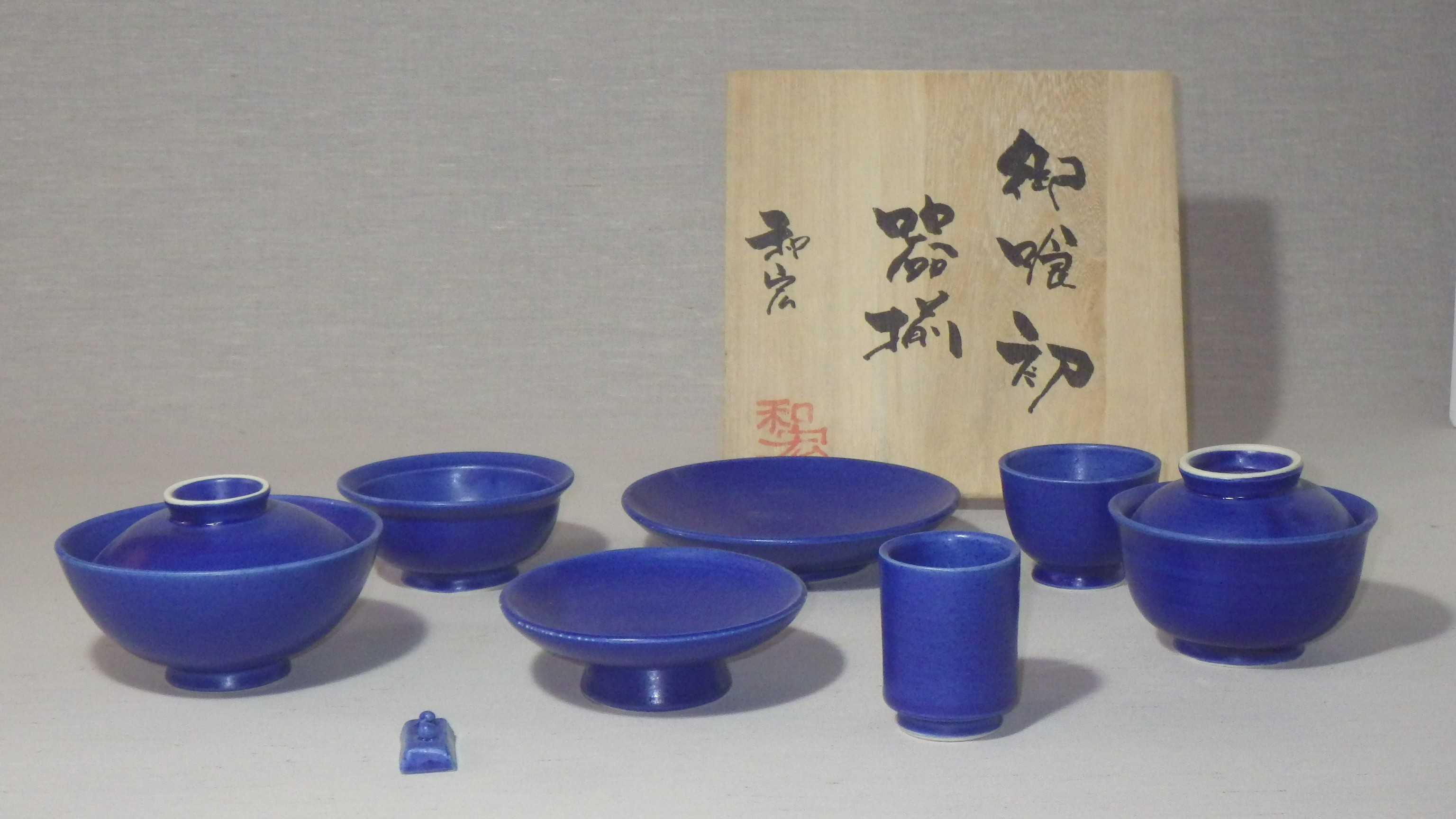 
            お食い初め食器セット（5色から選べる） / 食器 陶器 茶碗 湯呑 ベビー用
          