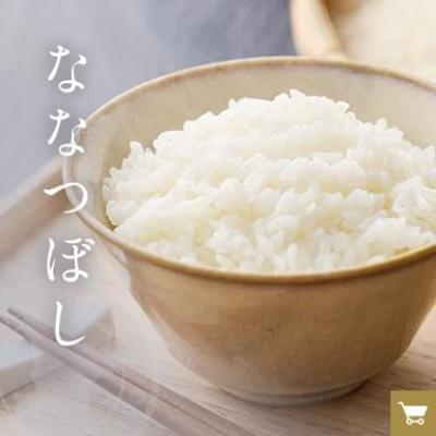 ふるさと納税 旭川市 【北海道旭川市】令和7年産ななつぼし5kg×1袋 5kg(無洗米 真空パック)_05238