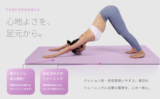 トレーニングマット パープル 【&Less FITT】 【2026年4月上旬より順次発送】_イメージ4
