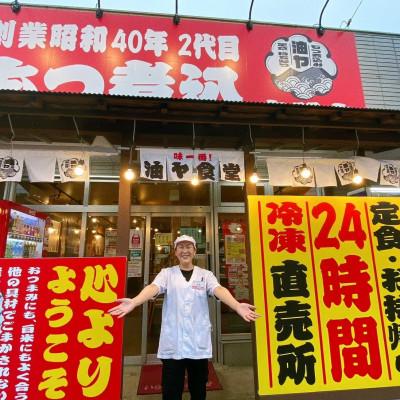 ふるさと納税 つくば市 油や食堂のもつ煮　1.2kg(600g×2パック)【離島・沖縄配送不可】 |  | 02