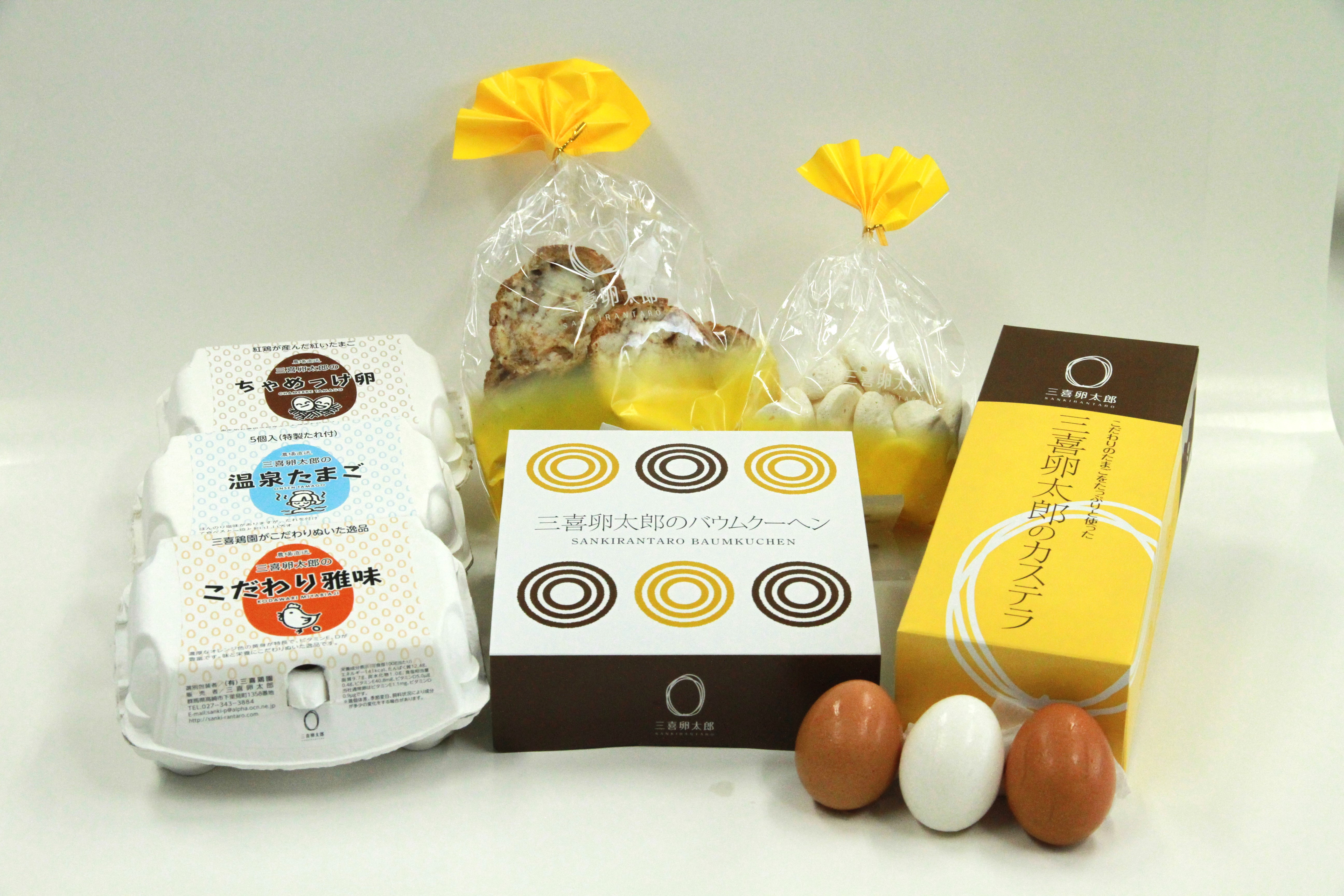
【15A011】　三喜卵太郎の卵とお菓子のセット
