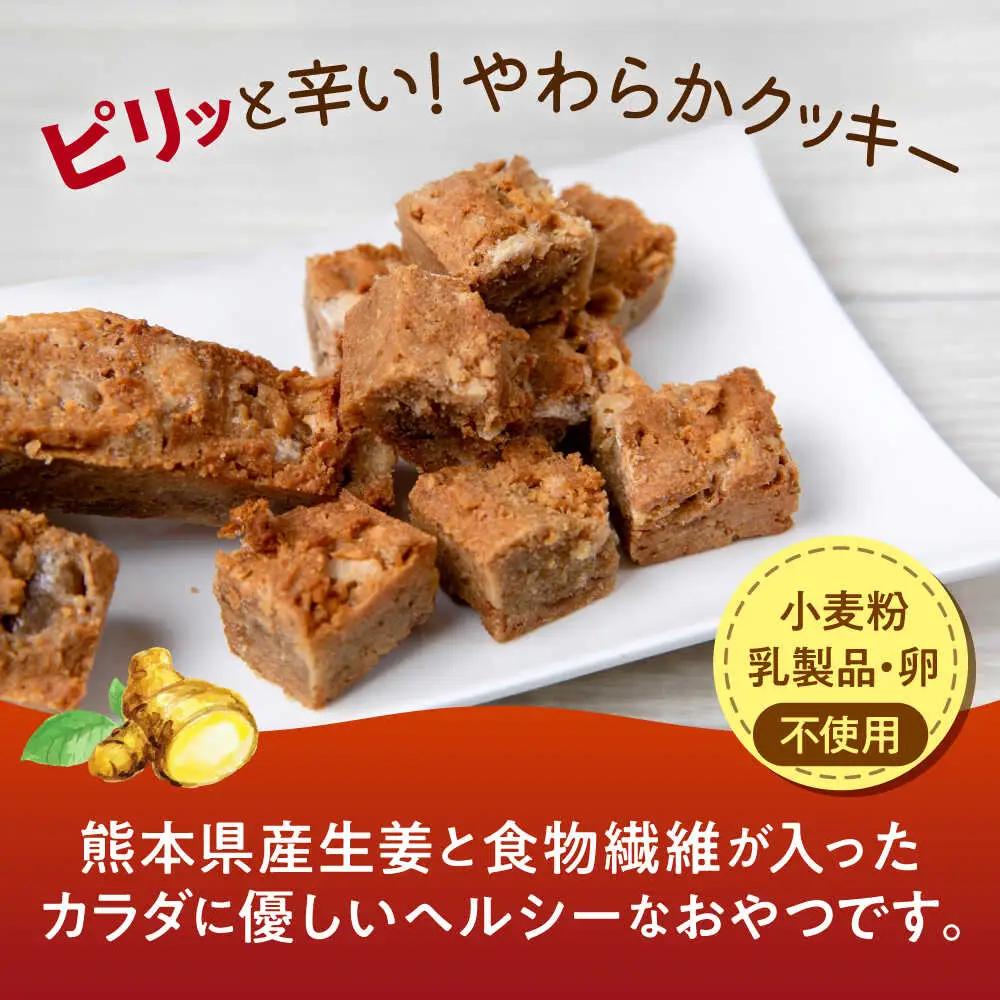 ほんきのしょうが おなかクッキー クッキー[AYAD005]