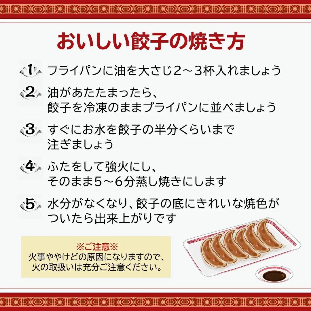 餃子 ジューシー白菜餃子50個 総重量1250g! 冷凍