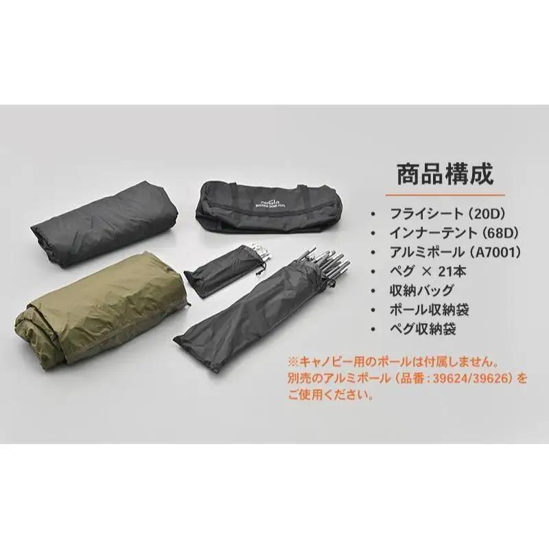 キャンプ マエヒロドームプラス ツーリング デイトナ キャンプ用品