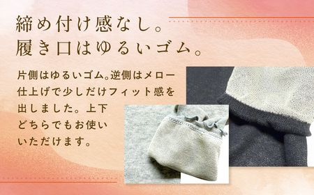 京都西陣の絹⽷屋さん 『常温、キープで』シルクライトウォーマー ブラック FCFA002