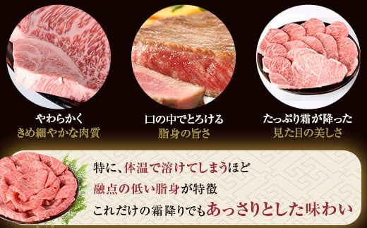 ES-806 鹿児島県産黒毛和牛すき焼き 750g Aセット 名産鹿児島和牛かんだ本店