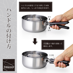 FM-8157 フォリアス ワンタッチクッカー3点セット