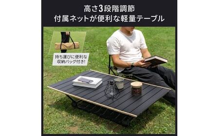 Owltech えび～にゃ印刷モデル 軽量・持ち運びもらくらく ライトフレームアルミテーブル EBN-LFTB01-BK ブラック【 ライトフレームアルミテーブル 神奈川県 海老名市 】