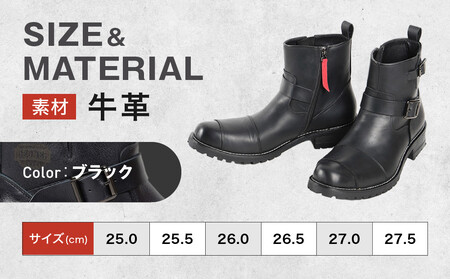 【デグナー】シフトガード付レザーZIPエンジニアブーツ[HS-B9] ブラック 26.5cm｜バイク バイクギア バイク用品 バイクグッズ 人気ブランド［ 京都 バイクギア ブランド レザー ライディ