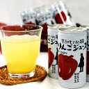 【ふるさと納税】花巻産 りんごジュース果汁100％(195ml×30本) ギフト