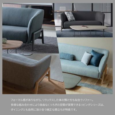 ふるさと納税 旭川市 旭川家具カンディハウスのテンリビングソファー200北海道タモNF/張地布マグノリアGY_01824 |  | 01
