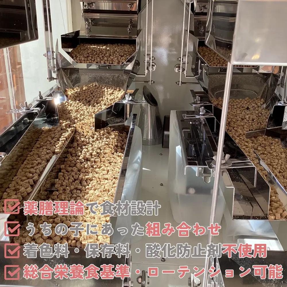 【無添加・国産】(犬用)げんかつごはん木 鶏肉ベース　ドライ＆レトルト食べ比べセット 地鶏ジャーキー付き | 鶏肉 ドライ レトルト 北海道 札幌市