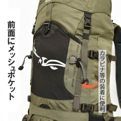ふるさと納税 横浜市 AconcaguaアコンカグアUshuaia ウスアイア 45登山用リュック 男女兼用【GREEN】 |  | 03