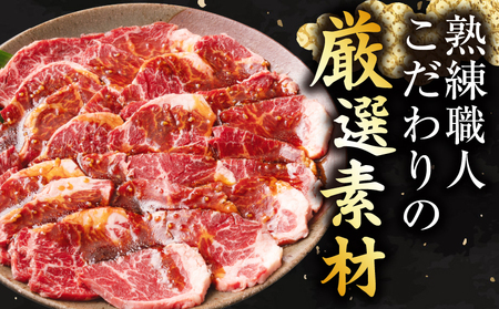 やわらか牛ハラミ焼肉　秘伝のタレ漬け2kg(250g×8P)_mk146-028